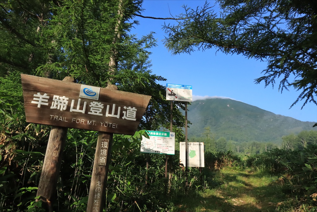 f:id:harimayatokubei:20200929220255j:image f:id:harimayatokubei:20200929220255j:image