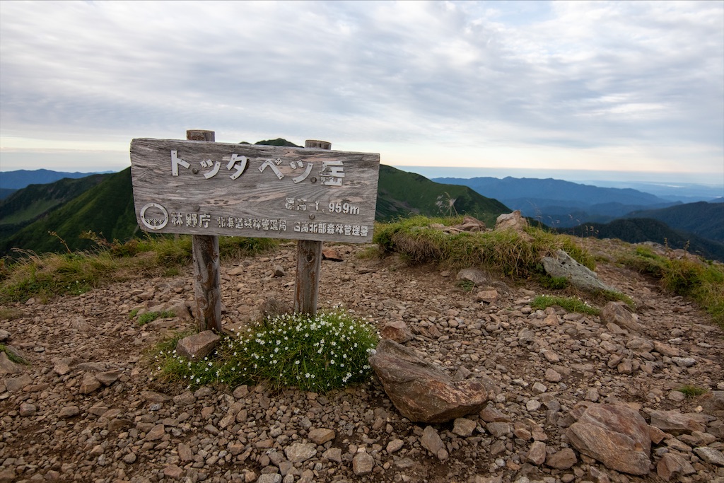 f:id:harimayatokubei:20201021000718j:image