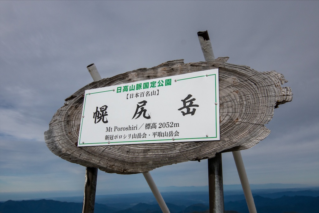 f:id:harimayatokubei:20201021000753j:image
