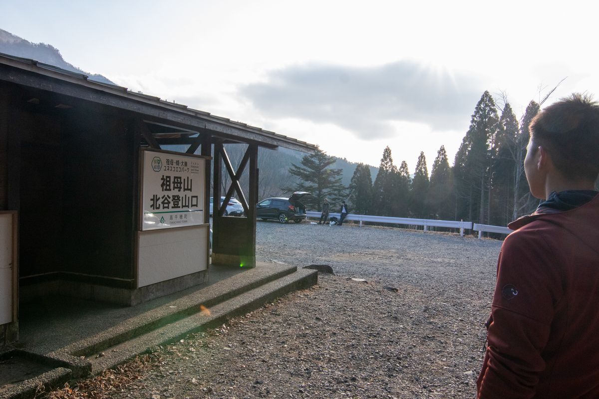 f:id:harimayatokubei:20201218115159j:plain