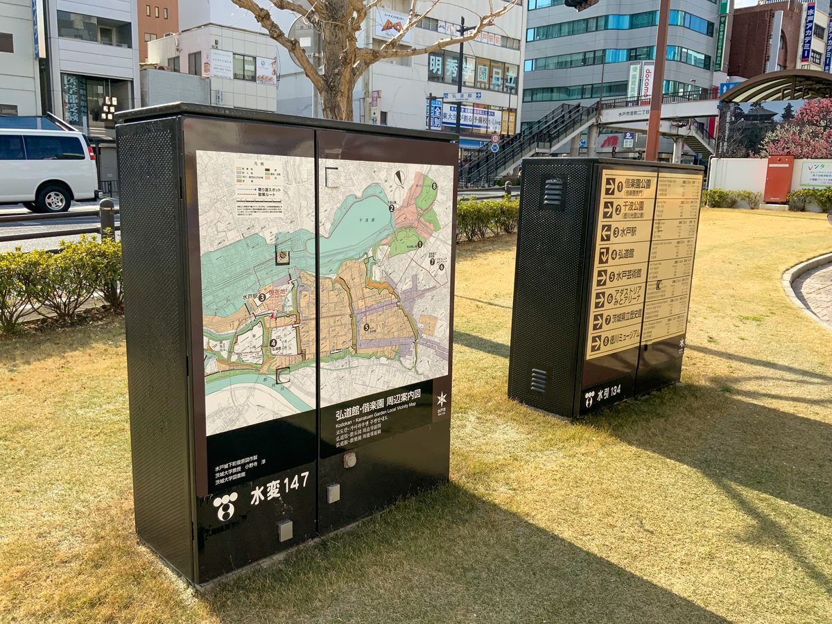f:id:harimayatokubei:20210315214403j:plain