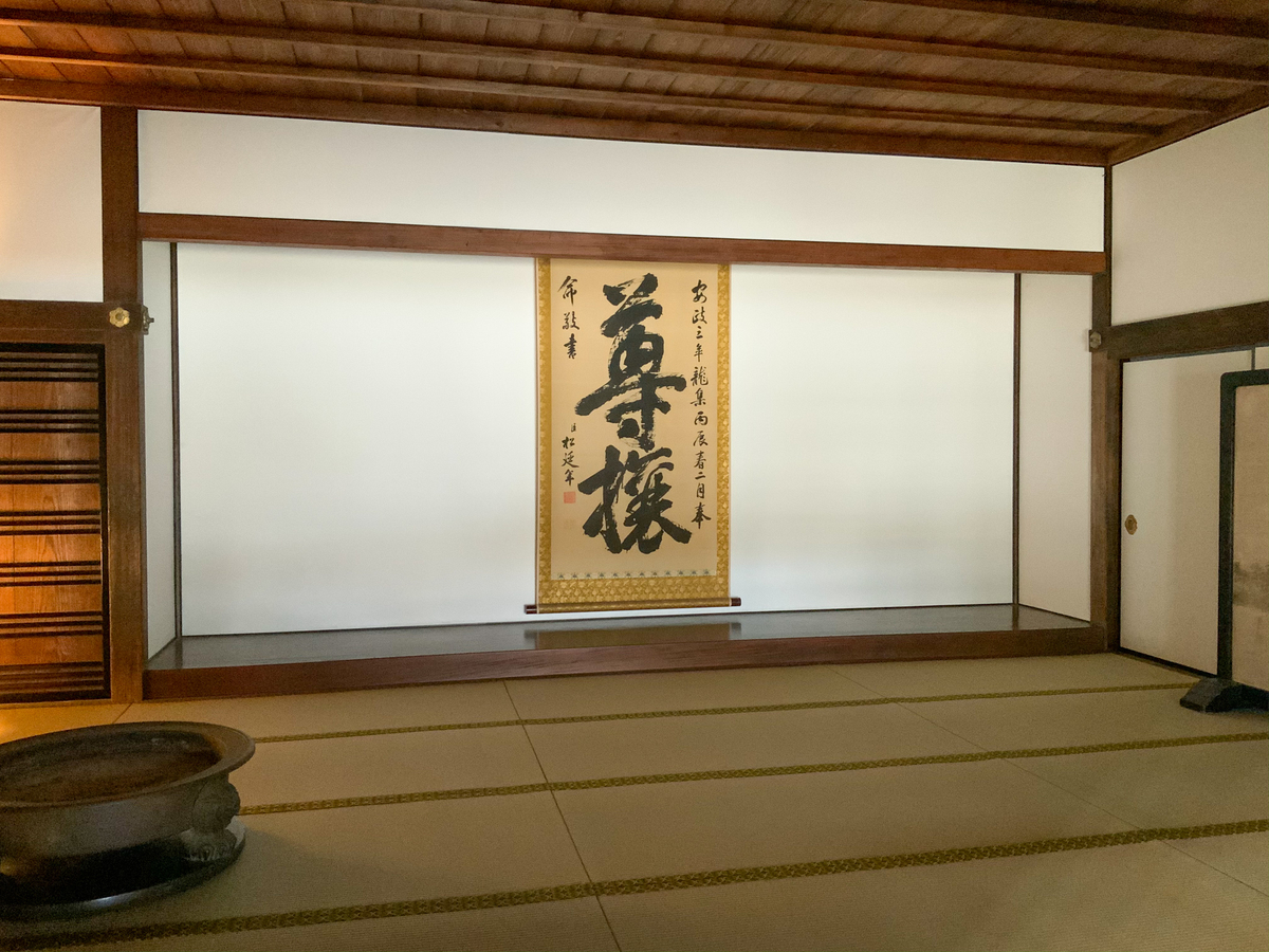 f:id:harimayatokubei:20210315214433j:plain