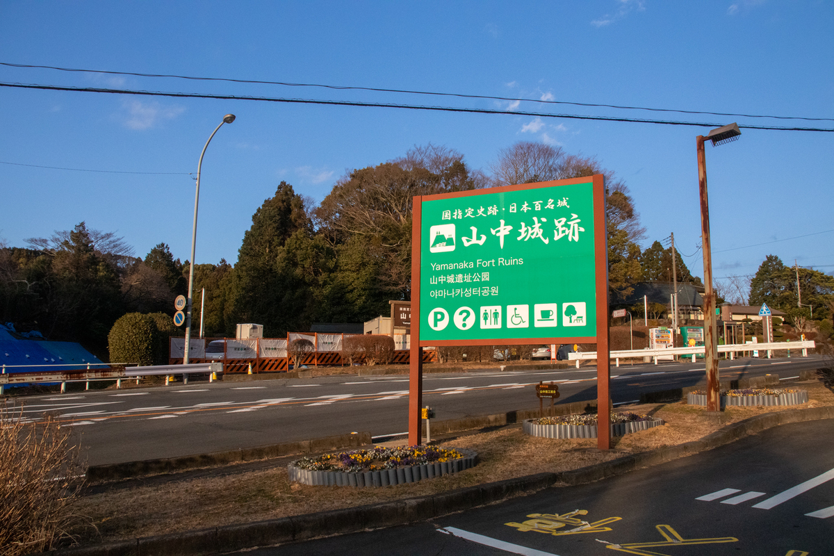 f:id:harimayatokubei:20210325002350j:plain
