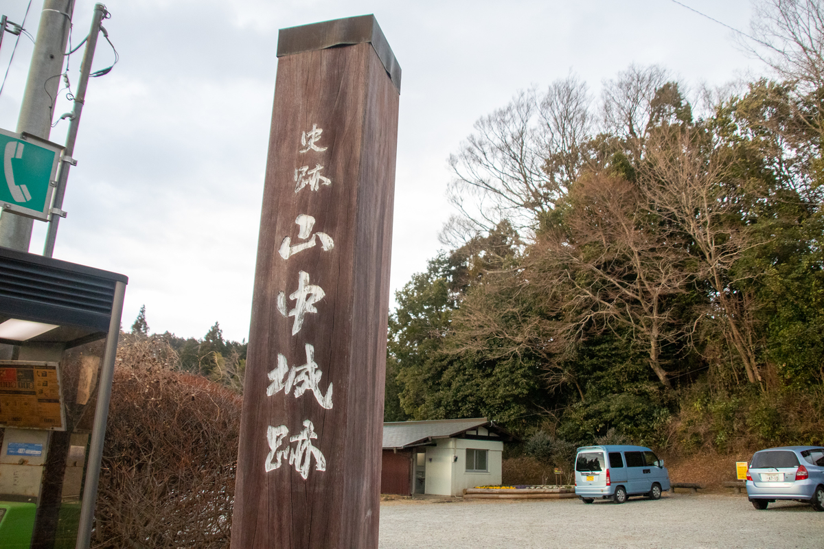 f:id:harimayatokubei:20210325002524j:plain