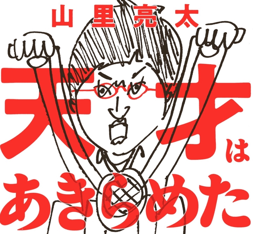 f:id:harinezumi-hariko:20190616151941j:plain