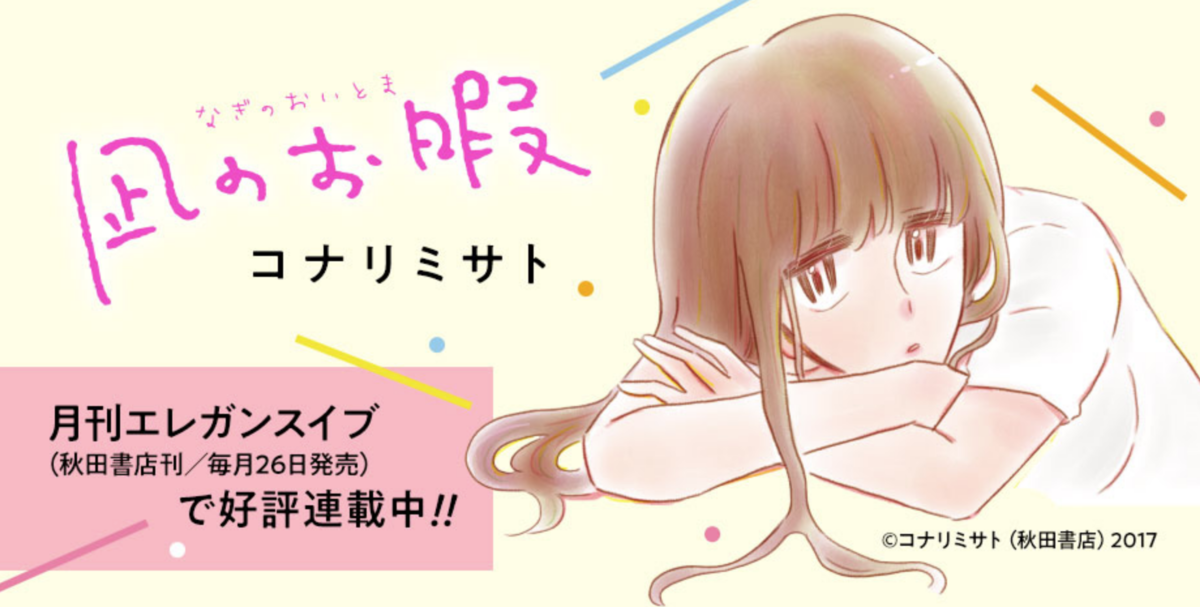 f:id:harinezumi-hariko:20190709010120p:plain