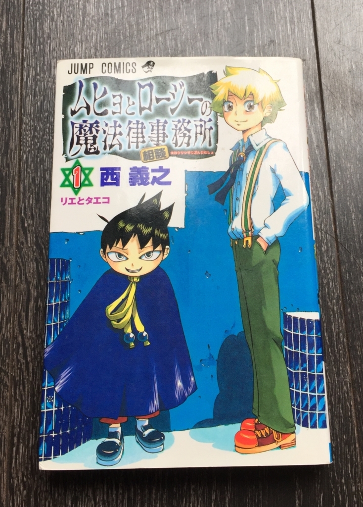 f:id:harinezumi-no-hachiko:20180324160923j:plain f:id:harinezumi-no-hachiko:20180324160923j:plain