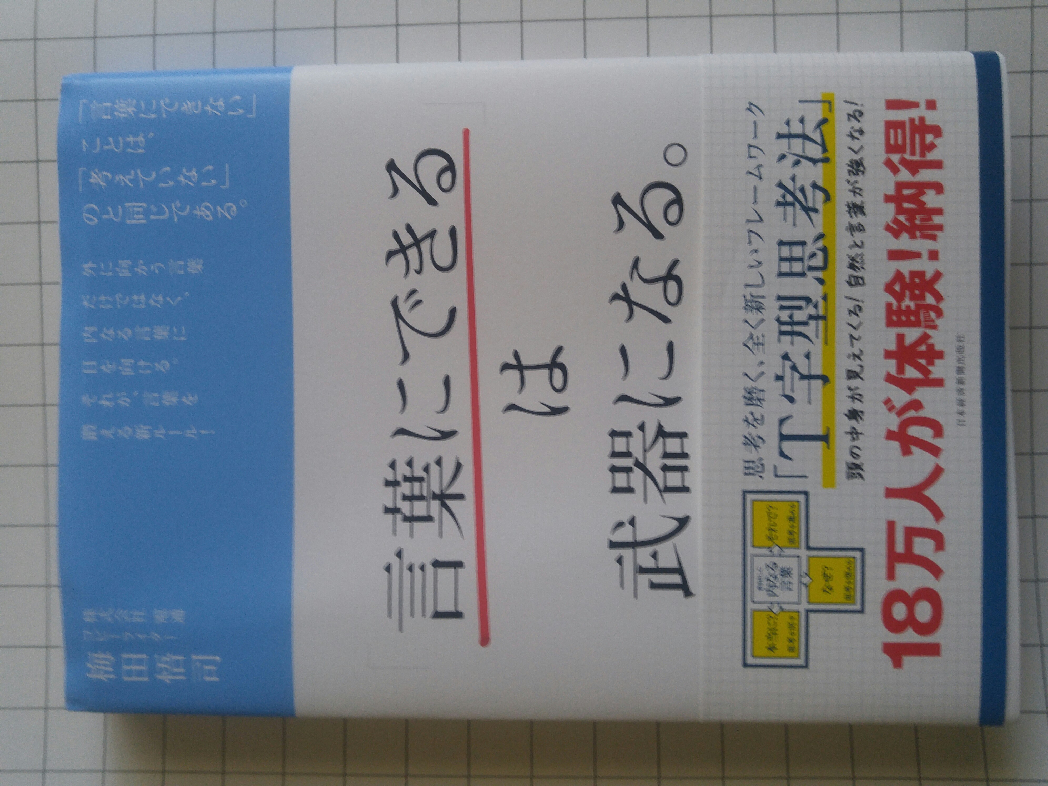 f:id:harinezumib:20180327152347j:plain