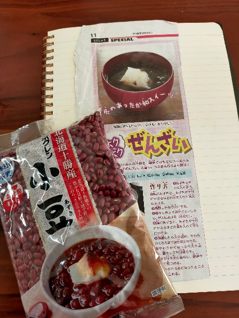 f:id:harinezumichang:20220116172820j:image f:id:harinezumichang:20220116172820j:image