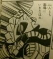  アッグたん