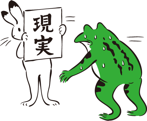 f:id:harionikki:20190223102503p:plain f:id:harionikki:20190223102503p:plain