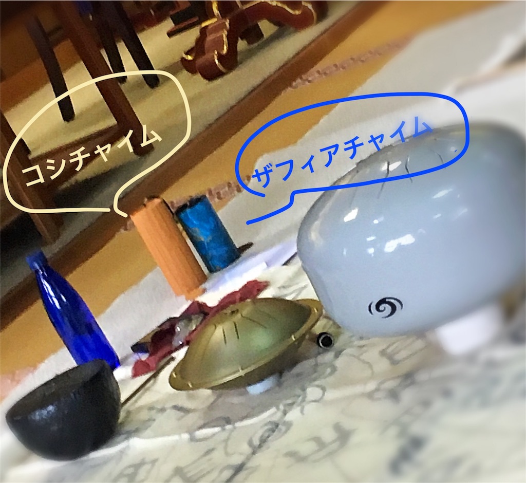 f:id:hariruri:20180708231408j:image f:id:hariruri:20180708231408j:image