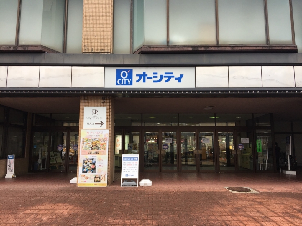f:id:haritrs25:20180213181521j:plain