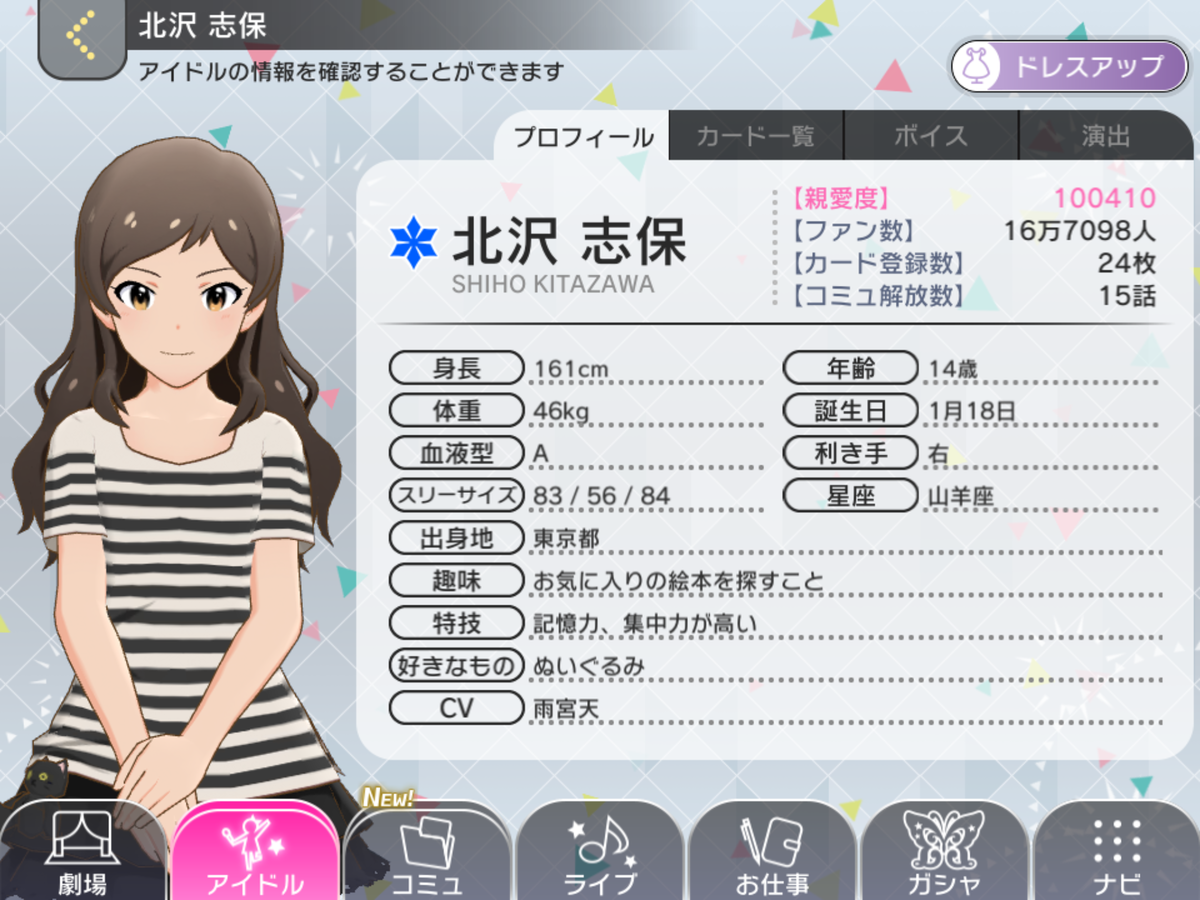 f:id:haritrs25:20190806184209p:plain