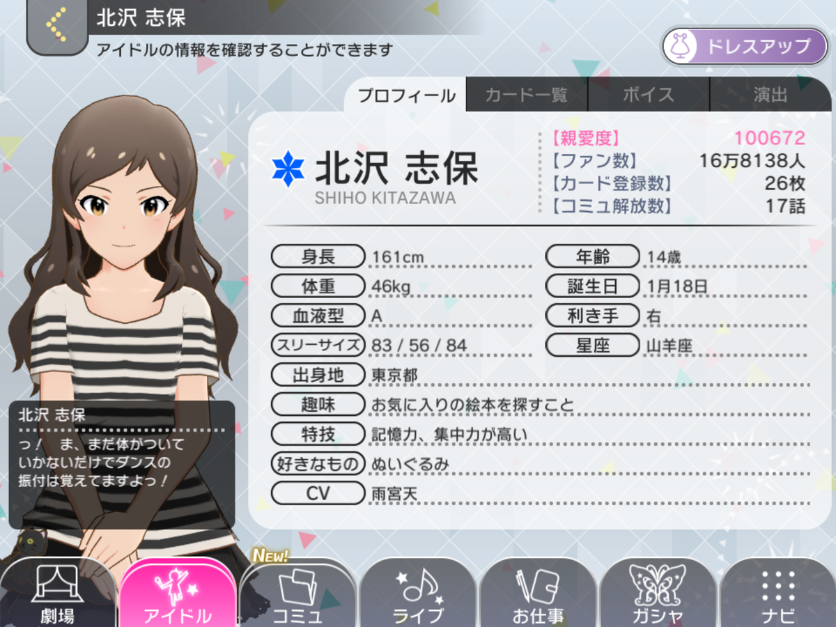 f:id:haritrs25:20190820221100p:plain
