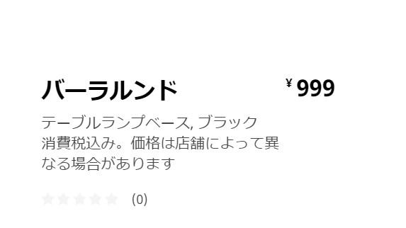 f:id:hariuma:20200916224028p:plain