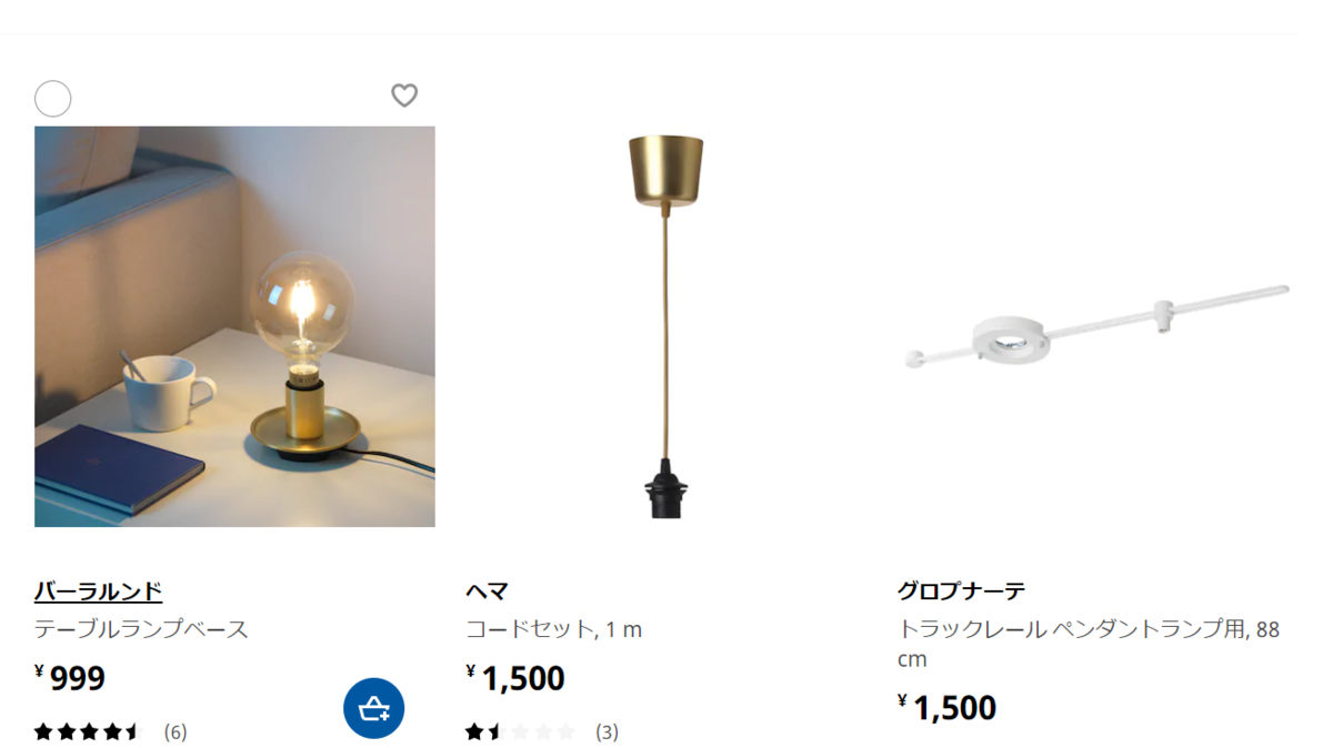 f:id:hariuma:20200916224917p:plain