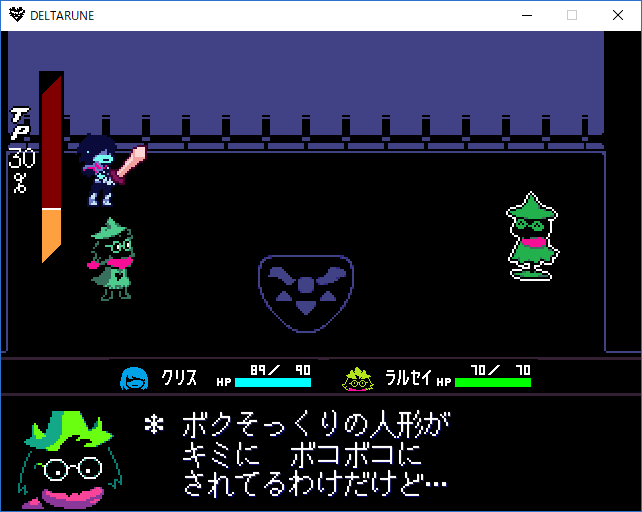 旧夢の国のねずみの戯言シリーズ