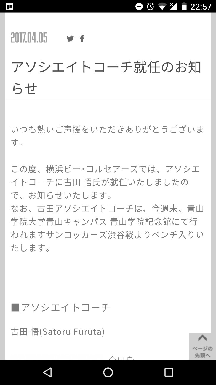f:id:hariwasabi:20170405225822j:plain f:id:hariwasabi:20170405225822j:plain