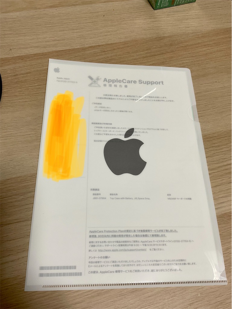 f:id:hariwasabi:20210926123120j:image