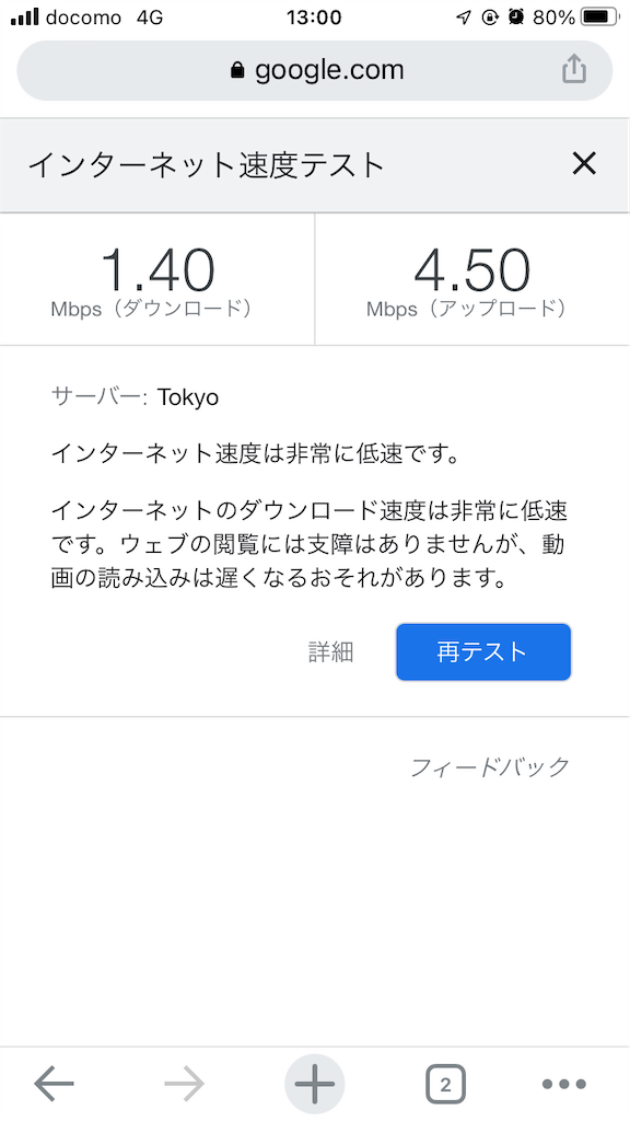 f:id:hariwasabi:20220429130050p:image