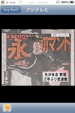 イメージ 2