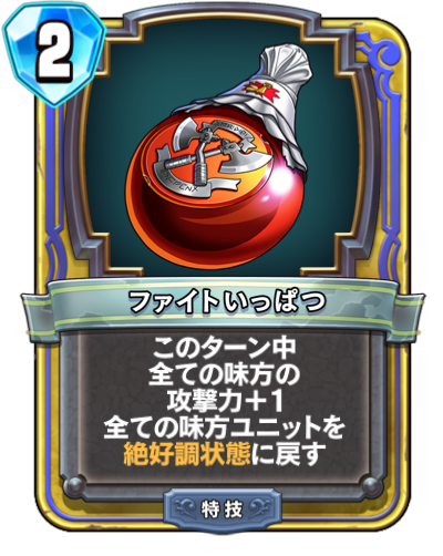 f:id:harmlesspw:20190213121332p:plain f:id:harmlesspw:20190213121332p:plain