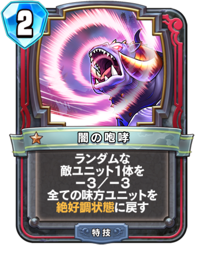 f:id:harmlesspw:20190213121623p:plain f:id:harmlesspw:20190213121623p:plain