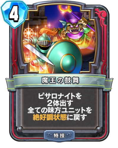 f:id:harmlesspw:20190213121643p:plain f:id:harmlesspw:20190213121643p:plain