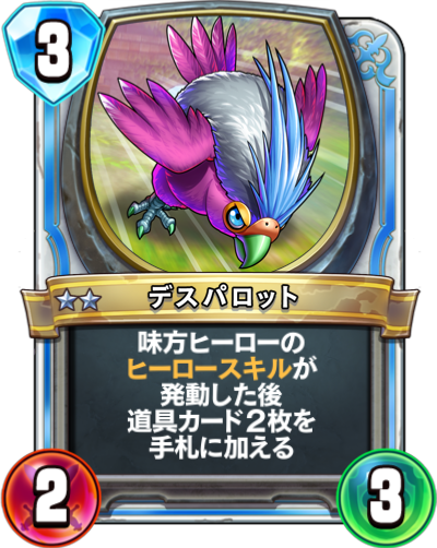 f:id:harmlesspw:20190213122104p:plain f:id:harmlesspw:20190213122104p:plain