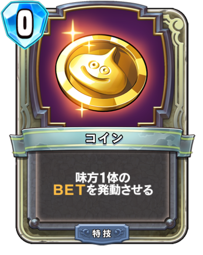 一攫千金 スパムパラダイス 出会いの詩