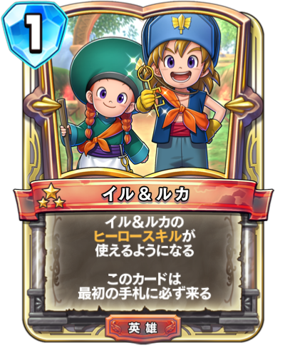 スパムの決戦 出会いの詩