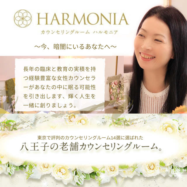 f:id:harmonia-cr:20200614061419p:plain f:id:harmonia-cr:20200614061419p:plain
