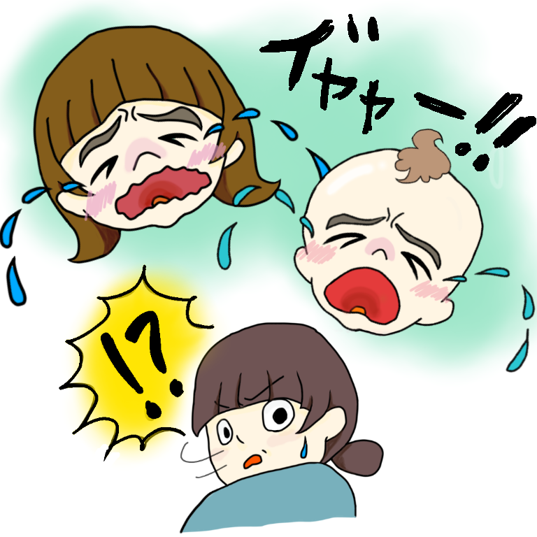 f:id:harmonica-aya:20210120114737p:plain