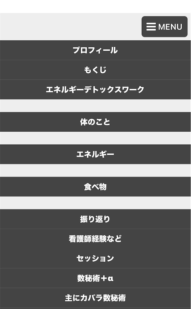 f:id:harmonize:20241210191522j:image