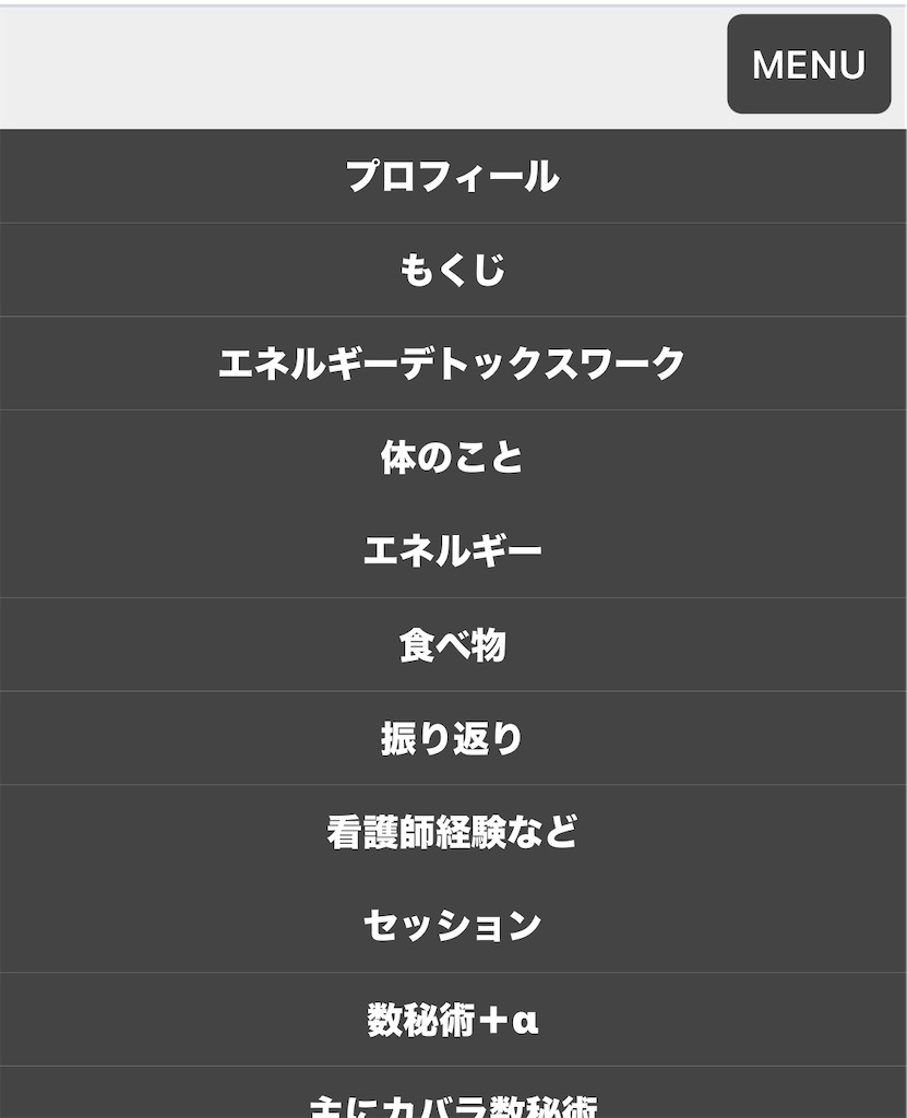 f:id:harmonize:20241210192504j:image