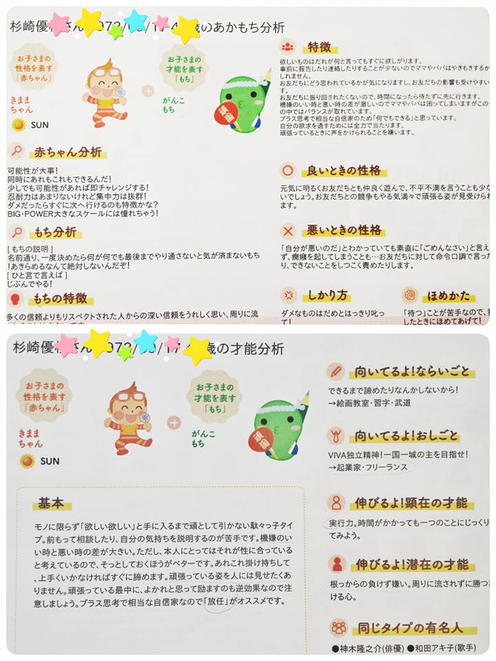 f:id:harmonyflow88:20170713131139j:plain