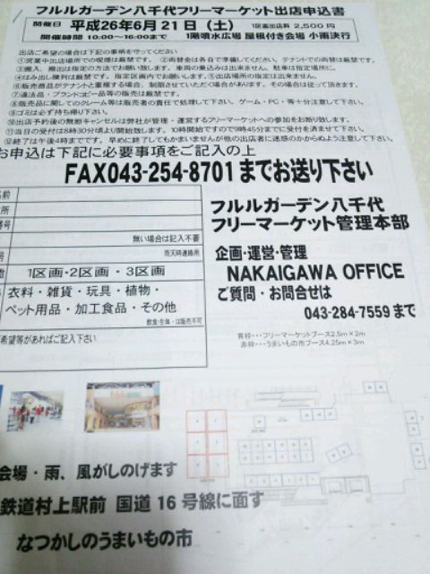 f:id:haro1220:20140517215952j:image f:id:haro1220:20140517215952j:image