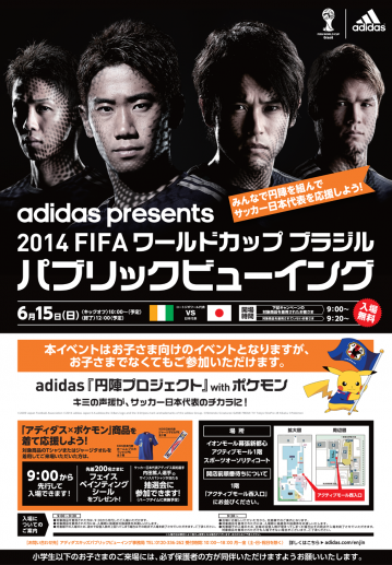 f:id:haro1220:20140614234730p:image f:id:haro1220:20140614234730p:image
