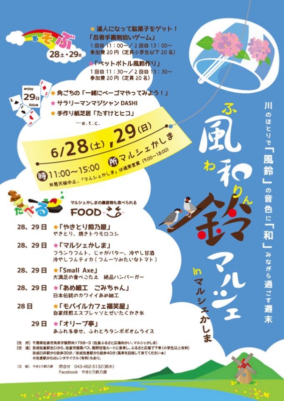f:id:haro1220:20140628055333j:image f:id:haro1220:20140628055333j:image