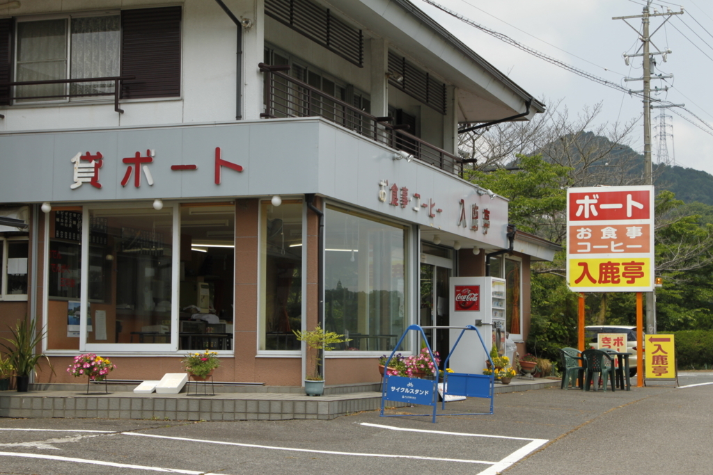 f:id:haro33takoshi:20170601164507j:plain f:id:haro33takoshi:20170601164507j:plain