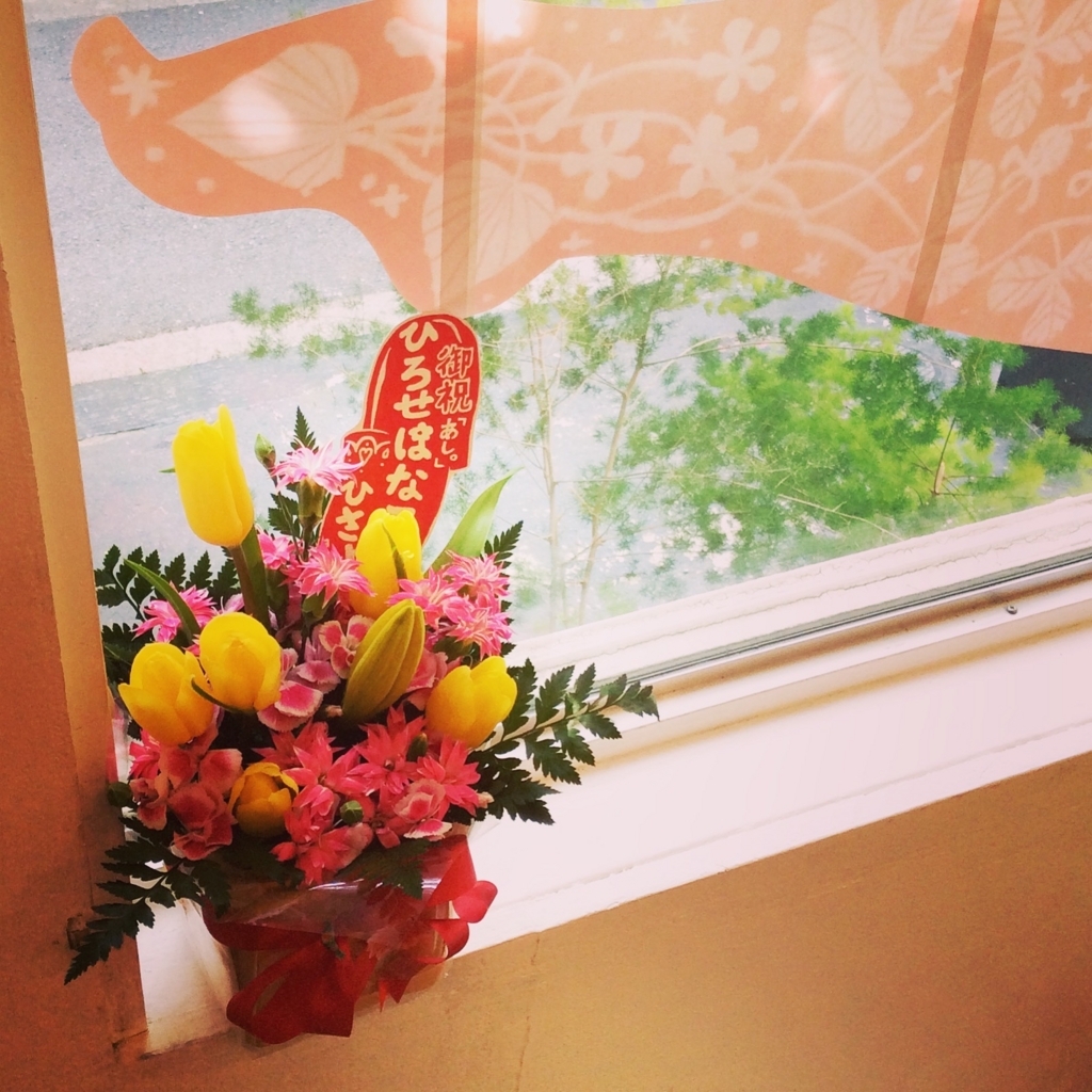f:id:harokellogg:20180412090921j:plain