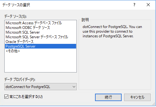 f:id:haronoid:20160806190628p:plain f:id:haronoid:20160806190628p:plain