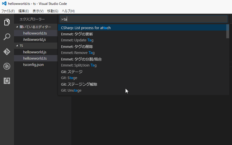 f:id:haronoid:20160826115503g:plain f:id:haronoid:20160826115503g:plain