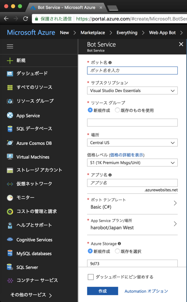 f:id:haronoid:20180102195901p:plain f:id:haronoid:20180102195901p:plain