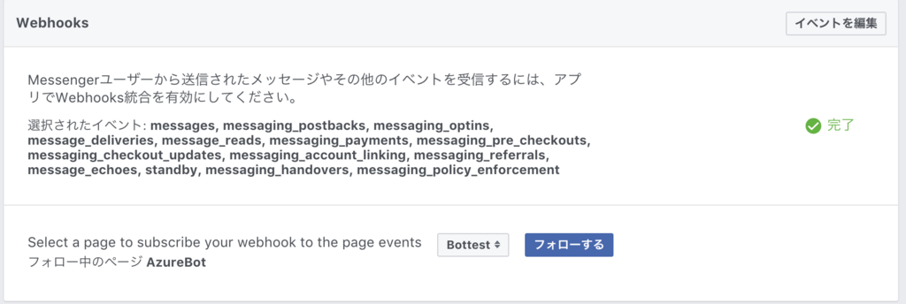 f:id:haronoid:20180102211653p:plain f:id:haronoid:20180102211653p:plain