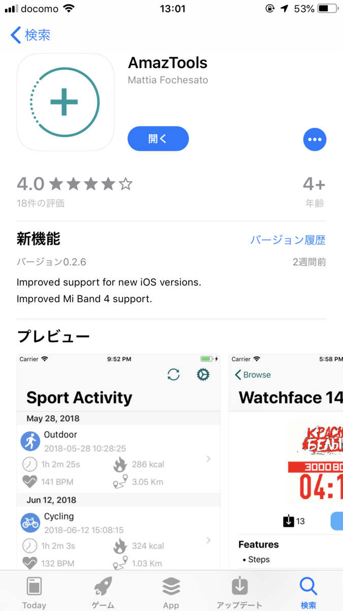 f:id:haronoid:20190724132628p:plain f:id:haronoid:20190724132628p:plain