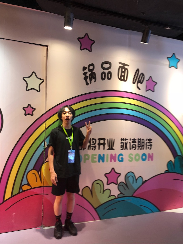 f:id:haroodikun:20180923100217j:image f:id:haroodikun:20180923100217j:image