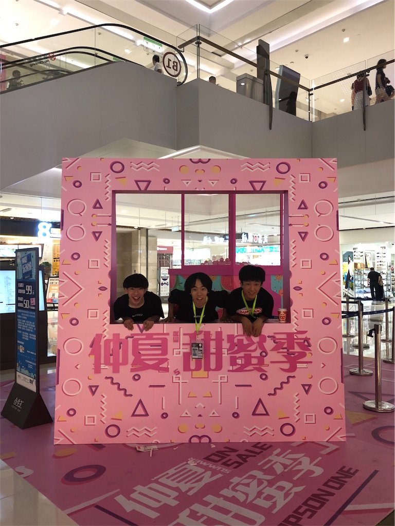 f:id:haroodikun:20180923100343j:image f:id:haroodikun:20180923100343j:image