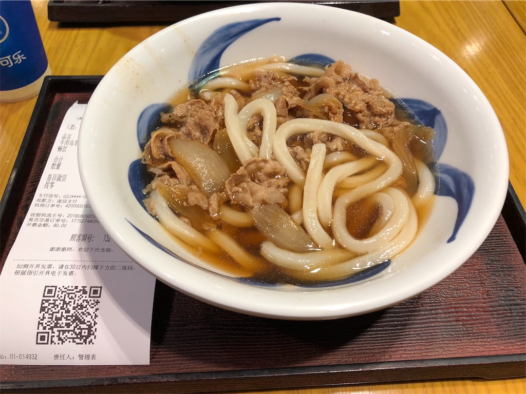 f:id:haroodikun:20180923100356j:image f:id:haroodikun:20180923100356j:image